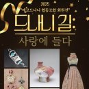 에코에코 협동조합 이미지