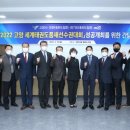 경희대중앙태권도 - 시흥시 신천1길 22-1 | 경희대중앙태권도
