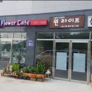 장안화원 네이버블로그