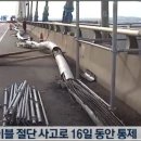 서해건설 이미지