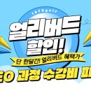 강남와인스쿨 이미지