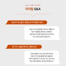 라라곳