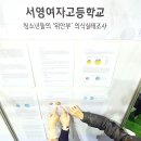 한양대 전북 체육관 이미지