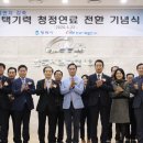 한국서부발전(주) 평택발전본부 이미지