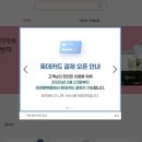 세븐일레븐 주문진두울점 | 다자녀 둘째 출산 혜택 기저귀바우처 신청 및 사용 후기 / 국민행복카드 삼성카드 국민행복몰(카드사별...