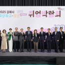 김해제일고등학교 이미지