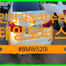 1급 프로 모터스 이미지