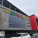 양구 첨성대 불가마 찜질방 | 양구 찜질방 추천 | 24시간 운영 첨성대 불가마 내돈내산 후기