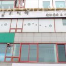 글로리아산부인과의원 네이버블로그