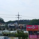 신세계부동산컨설팅