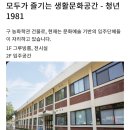 서둔로 | 비오는날 아이와 다녀온 경기상상캠퍼스 후기｜잔디밭 캠프닉 가능