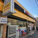 홍삼오리회전구이 이미지