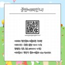 댄스드라마 <춘향탈출> 이미지