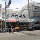 일품유통 이미지