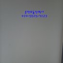 엘타워2차 오피스텔 이미지