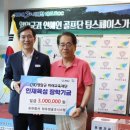 미래공조시스템 - 은평구 통일로87길 2 | 미래공조시스템