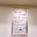 소표국수 이미지