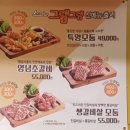 그램그램 이미지