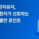 메이치과의원 | 외국인환자유치, 중국인 환자가 선호하는 시술과 불만 포인트