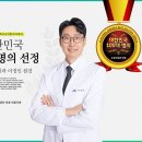 삼성탑내과의원 이미지