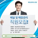마트(메트로마트) 티스토리