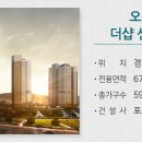 금주공인중개사사무소 이미지