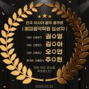 페피음악학원