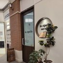 미사우리약국 | 망월동파스타 추천 🍝 미사역 파스타 맛집 라치폴라 가는 길 및 후기