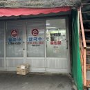 동구시장심야약국