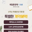 풍경채바다 이미지