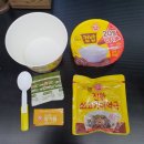 세븐일레븐 익산배산지구점 | [컵밥] 오뚜기 '진한 쇠고기 미역국밥' : 미역국은 언제나 맛있다!!