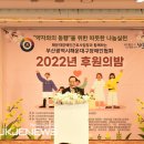 해운대구장애인협회 이미지