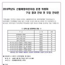 산들예랑어린이집 이미지