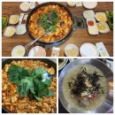 순천명물춘천닭갈비