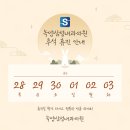 녹양삼성내과의원 네이버블로그