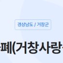 고객사랑주유소 이미지