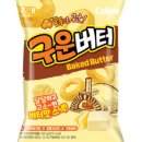 버터그램 이미지