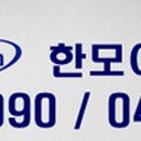 옥천스포렉스