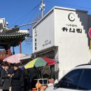 하얀버섯 | 나주곰탕 하얀집, 맛집이라고 소문났던데 먹어본 솔직한 후기