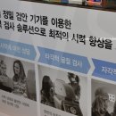 아이핏 안경 콘택트 이미지