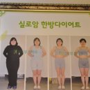 실로암한의원 이미지