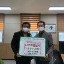 새빛LED 동양일보