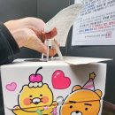 파리바게뜨 별내역점