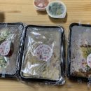 은하별감바스타 이미지