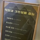 닥터큐피부관리