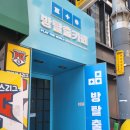 강남-097 이미지