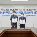 한국방폭인증센터 이미지