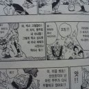 드래곤책방 이미지