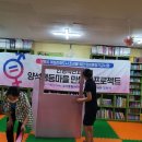 대동아파트작은도서관 이미지