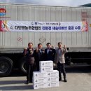 경주버섯 이미지